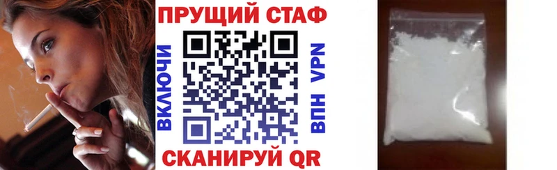 Купить закладку Кокаин  МЕФ  Гашиш  А ПВП  Бошки Шишки  Артём