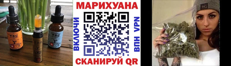 Еда ТГК конопля  Купить где  Артём 