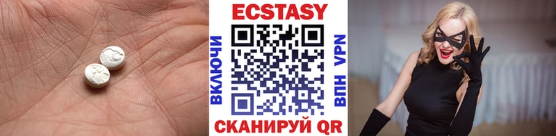 ЭКСТАЗИ Дубай  Купить закладки  Артём 