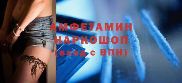 мефедрон Лихославль