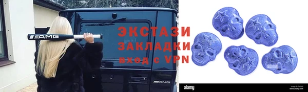 мефедрон Лихославль