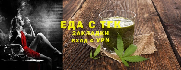 меф Ладушкин