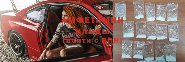 мефедрон Лиски