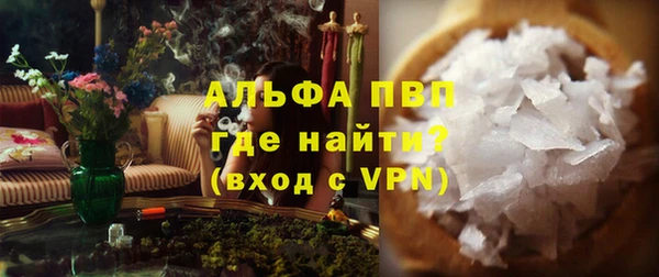 мефедрон Лиски