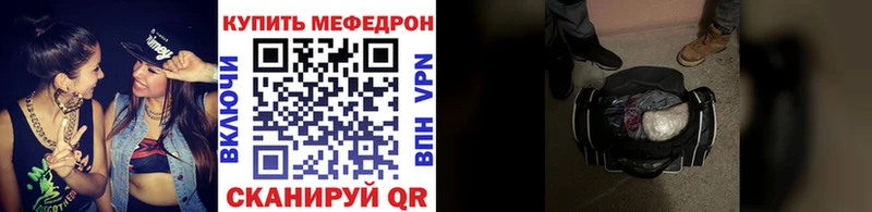 МЕФ mephedrone  Купить где  Артём