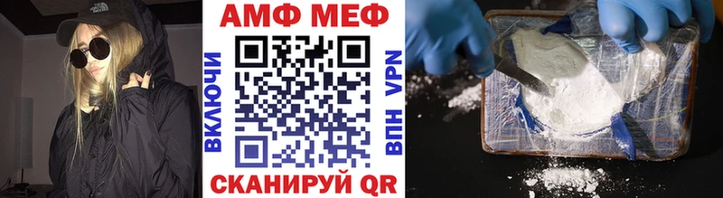 Первитин кристалл  Купить закладки  Артём 