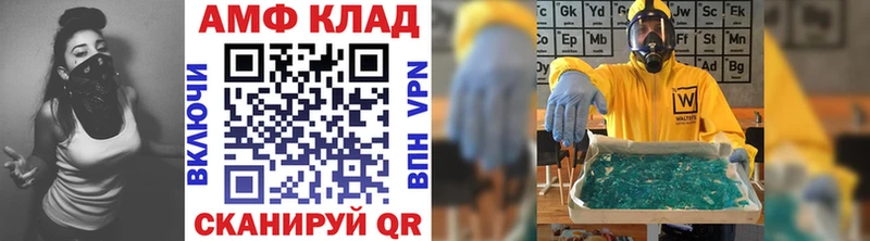 Первитин кристалл Артём