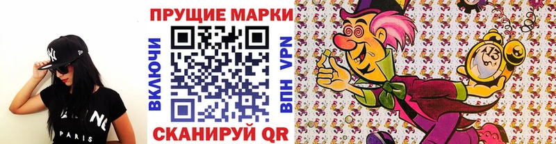 Марки N-bome 1,5мг  Купить  Артём 